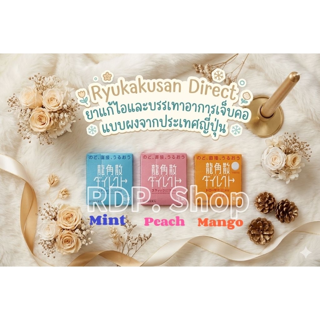 พร้อมส่ง 🇯🇵สินค้านำเข้าจากญี่ปุ่น ชนิดซอง พกพาสะดวก ซองฟ้า/ชมพู (16 ซองเล็ก) ซองส้ม(เม็ด) made in Japan ของฝากจากญี่ปุ่น