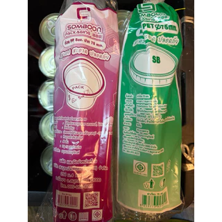 ถ้วยพลาสติกใสฝาเรียบ ถ้วยพลาสติกใส่น้ำพริก 50ใบ