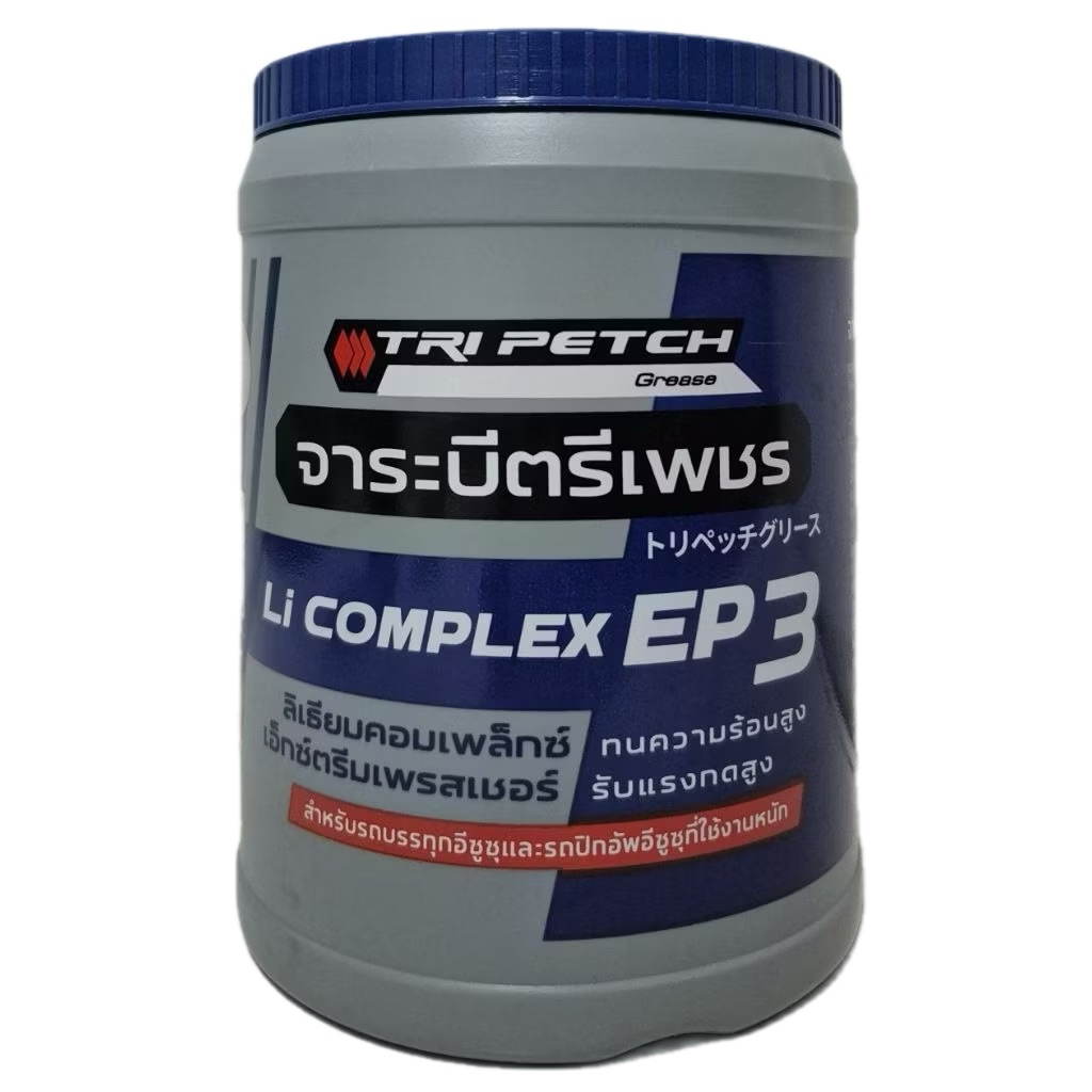 แท้ศูนย์!! ใหม่ล่าสุดจาระบีตรีเพชร ISUZU TRIPECH LITHIUM COMPLEX EP(Extremอe Pressure) จาระบีหล่อลื่นลูกปืนล้อ ขนาด 2 kg
