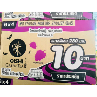 (สินค้าใหม่) ส่งฟรี🚚โออิชิ 10บ. รสน้ำผึ้งมะนาว/รสองุ่น 280มล. (ยกลัง24ขวด)