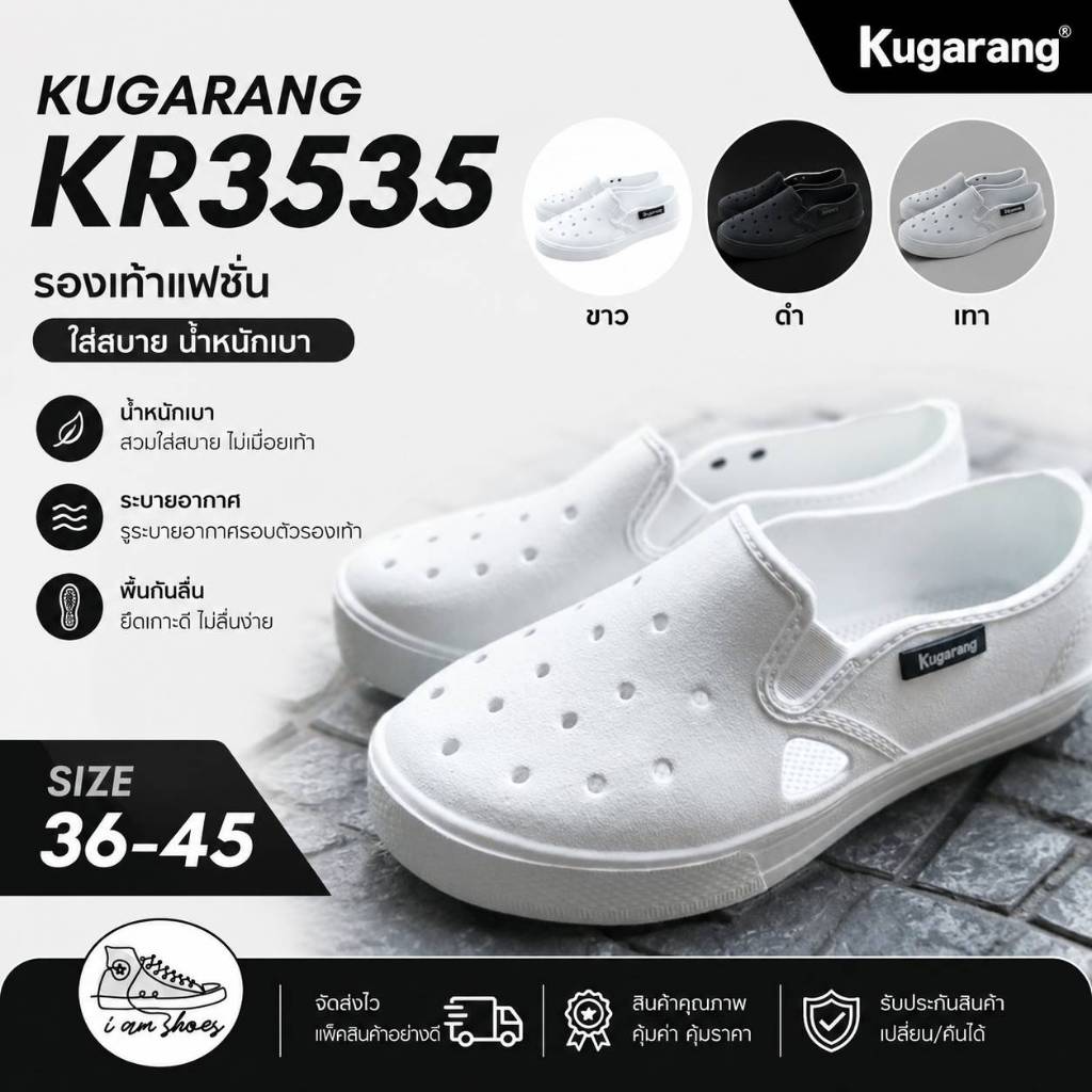 Red apple รองเท้าโรงงาน คัชชูไฟล่อน สีขาว KR3535  ไซส์ 36-45