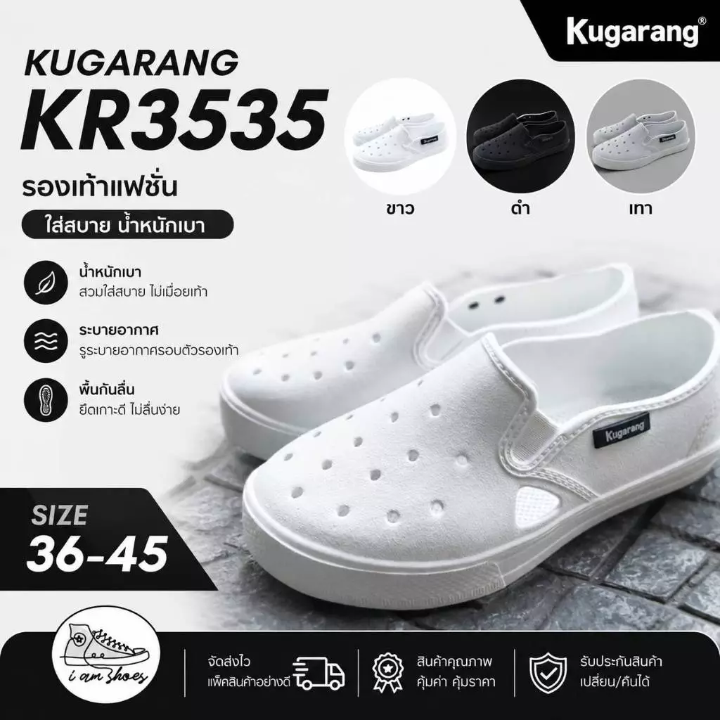 ** มีไซส์ 44-45** Red apple รองเท้าโรงงาน คัชชูไฟล่อน สีขาว KR3535 ไซส์ 36-45