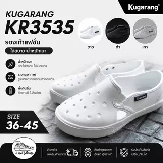 ** มีไซส์ 44-45** Red apple รองเท้าโรงงาน คัชชูไฟล่อน สีขาว KR3535 ไซส์ 36-45