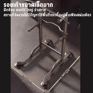 บาร์โหนตั้งพื้น อ่างล้างหน้า ปรับความสูงได้ Push Up Bars