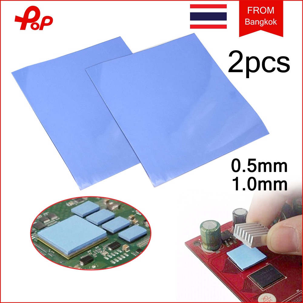 2 เม็ด แผ่นระบายความร้อน cpu 10x10 ซม. แผ่นระบายความร้อนซิลิโคน ซิลิโคนแผ่นระบายความร้อน การ์ดจอ Cooling Thermal Pad