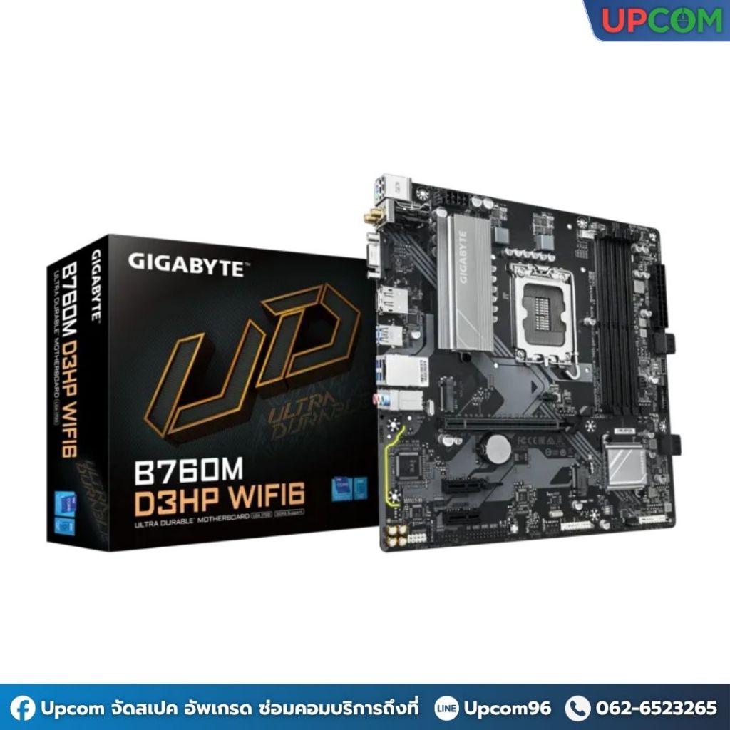 [ของใหม่] GIGABYTE MAINBOARD B760M D3HP WIFI6 (rev. 1.0) (DDR5)