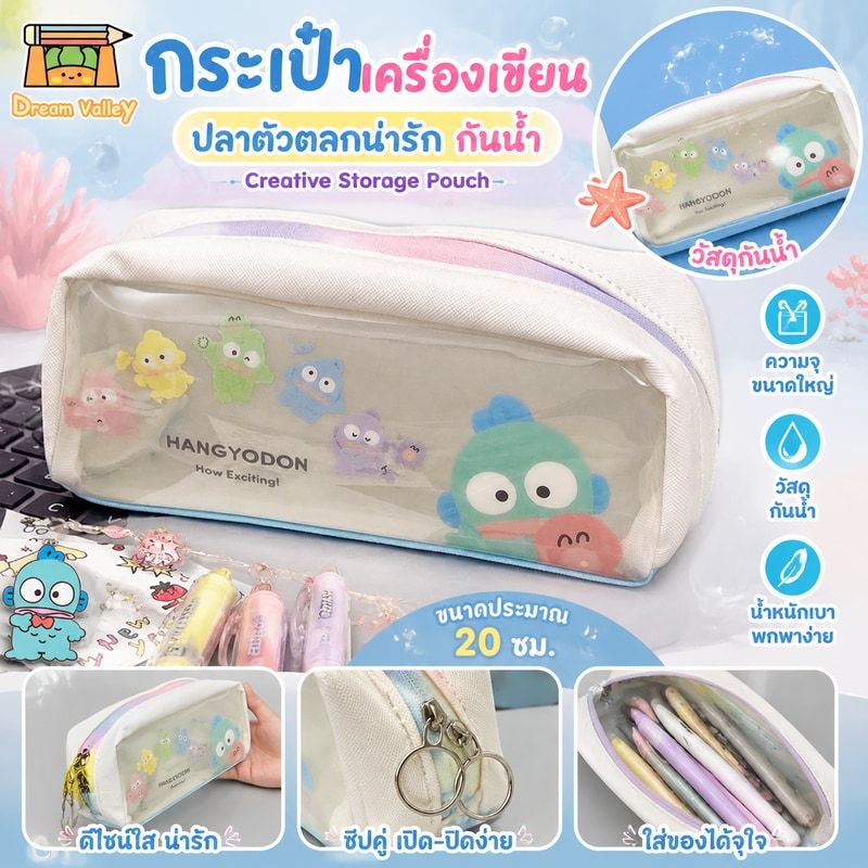 กระเป๋าเครื่องเขียน ดินสอใสน่ารัก ปลาตัวตลกน่ารักกันน้ํา Creative Storage Pouch อุปกรณ์การเรียน