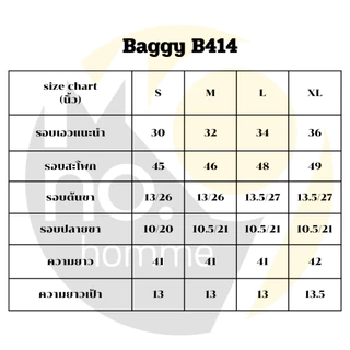 MNO.9 Jeans B414 กางเกงยีนส์ชาย แต่งเฟด(เฉพาะสีฟ้าและสีเทา) เอวสม็อค ขายาวชาย