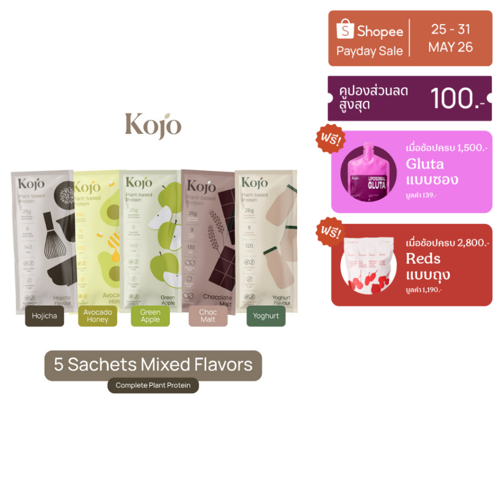 Kojo Classic : Try Me Set Mix Flavour โปรตีนพืช แบบเซ็ท 5 ซอง รวมรสชาติ