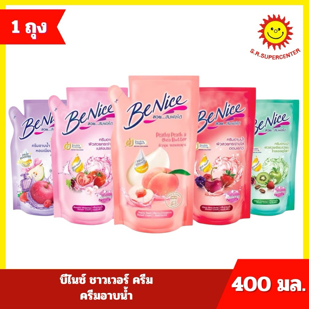 [ 1ถุง ] Benice บีไนซ์ ชาวเวอร์ ครีม ครีมอาบน้ำ ขนาด 400 มล. (1ถุง) มี 5 สูตร