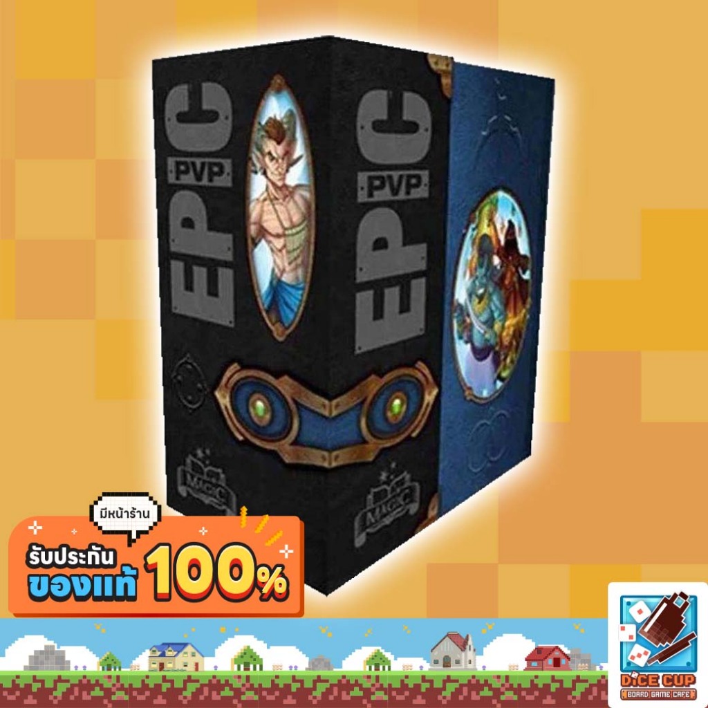 [ของแท้] Epic PVP Magic Board Game