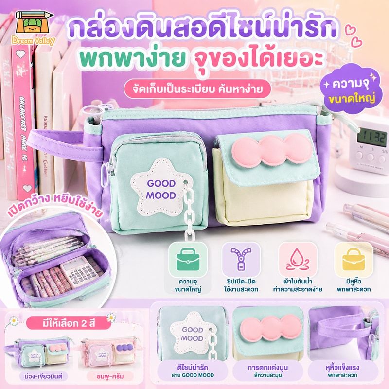 อิน น่ารักกันน้ํากระเป๋าคู่กรณีดินสอคมชัดสีกระเป๋าเครื่องเขียนความจุขนาดใหญ่สาวมูลค่าสูงกล่องเครื่องเขียน