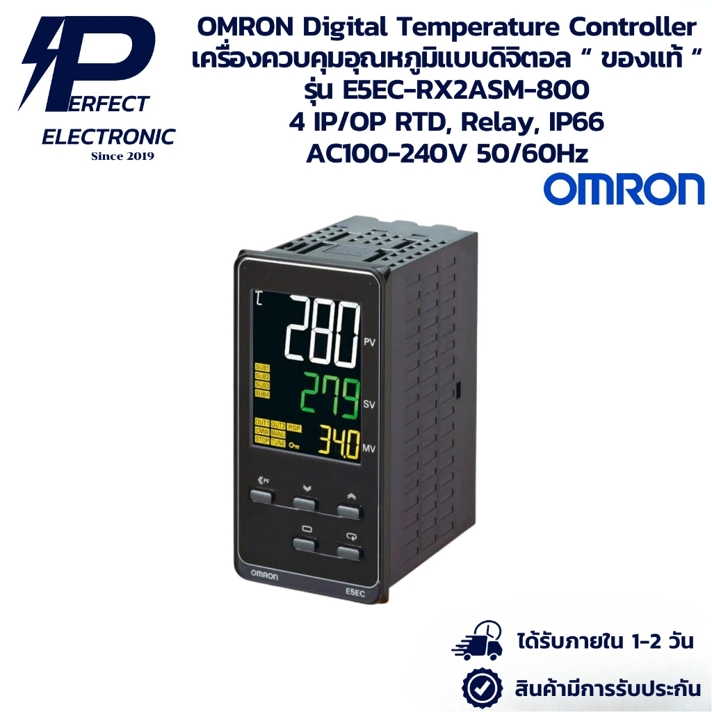 E5EC-RX2ASM-800 OMRON Digital Temperature Controller เครื่องควบคุมอุณหภูมิดิจิตอล " ของแท้ "AC100-24