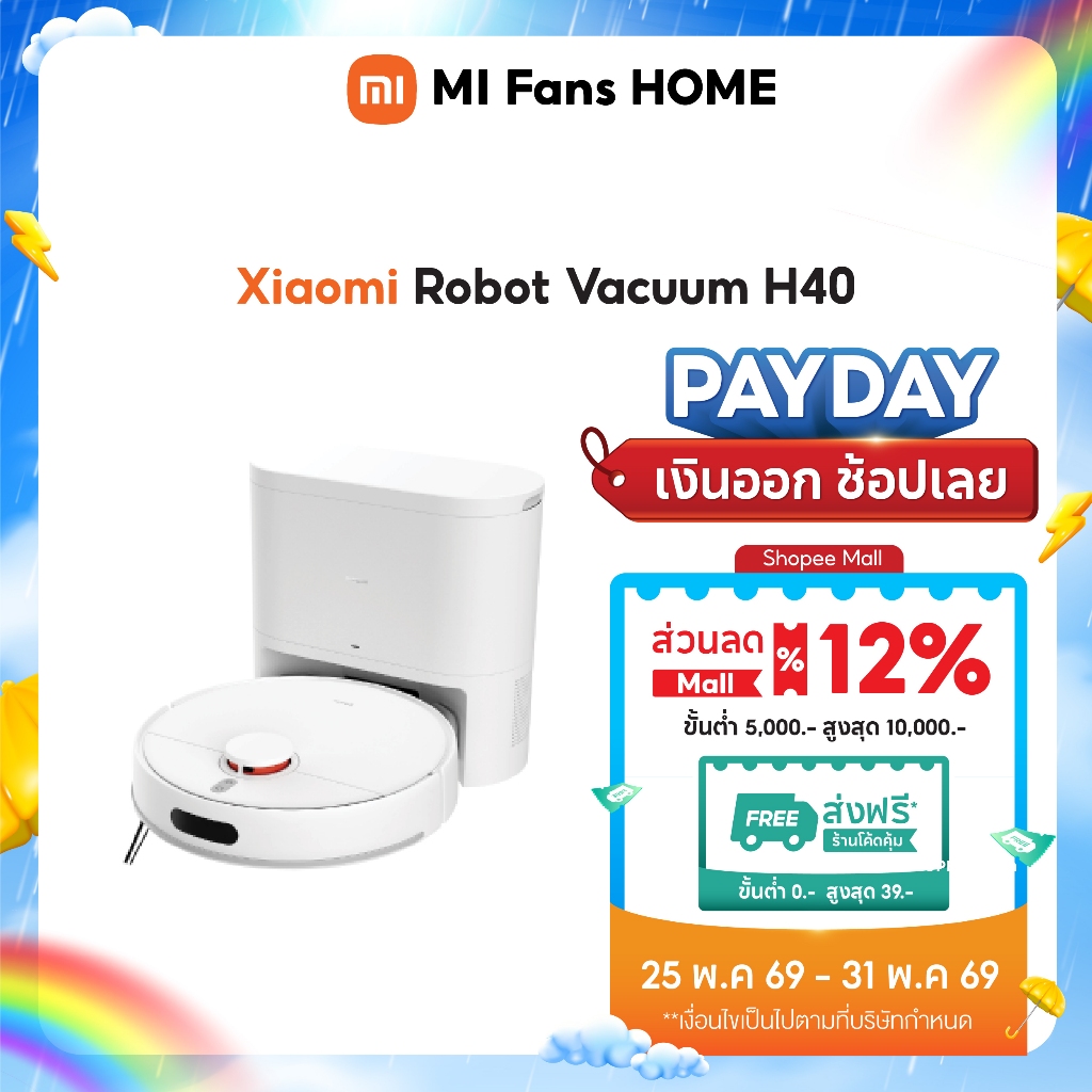 (NEW) Xiaomi Robot Vacuum H40 หุ่นยนต์ดูดฝุ่นอัจฉริยะ 10000Pa ดูดฝุ่นและถูพื้น 2 in 1 พร้อมแท่นเก็บฝุ่น ควบคุมผ่านแอป