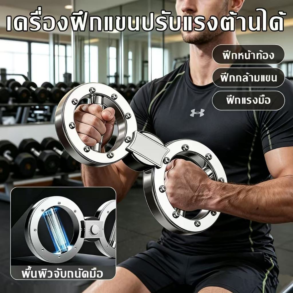 ปรับได้ ฝึกความแข็งแรงของแขน 2.5KGแขนต้านทานการฝึกอบรม เพิ่มความแข็งแรงของร่างกายส่วนบน 12 ปอนด์ปรับได้ ปอนด์มัลติฟังก์ช