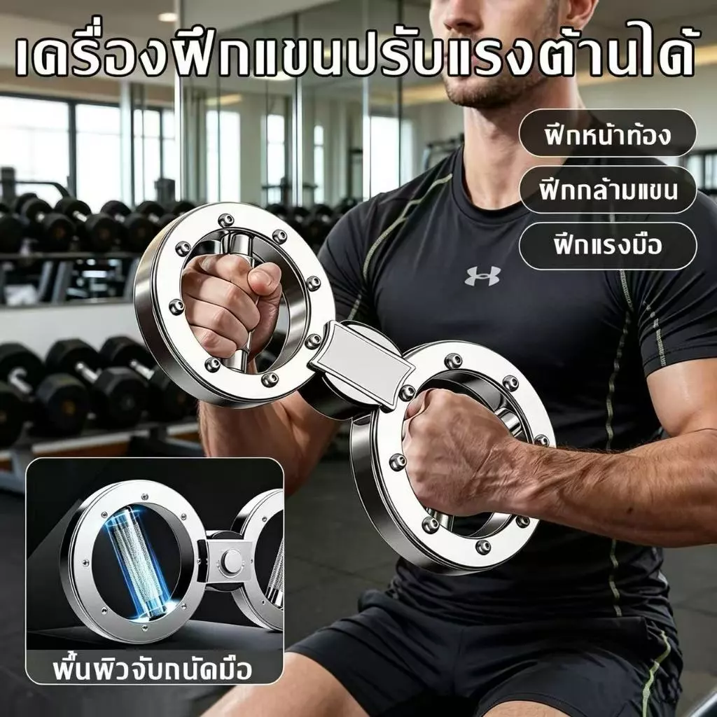 ปรับได้ ฝึกความแข็งแรงของแขน 2.5KGแขนต้านทานการฝึกอบรม เพิ่มความแข็งแรงของร่างกายส่วนบน 12 ปอนด์ปรับได้ ปอนด์มัลติฟังก์ช