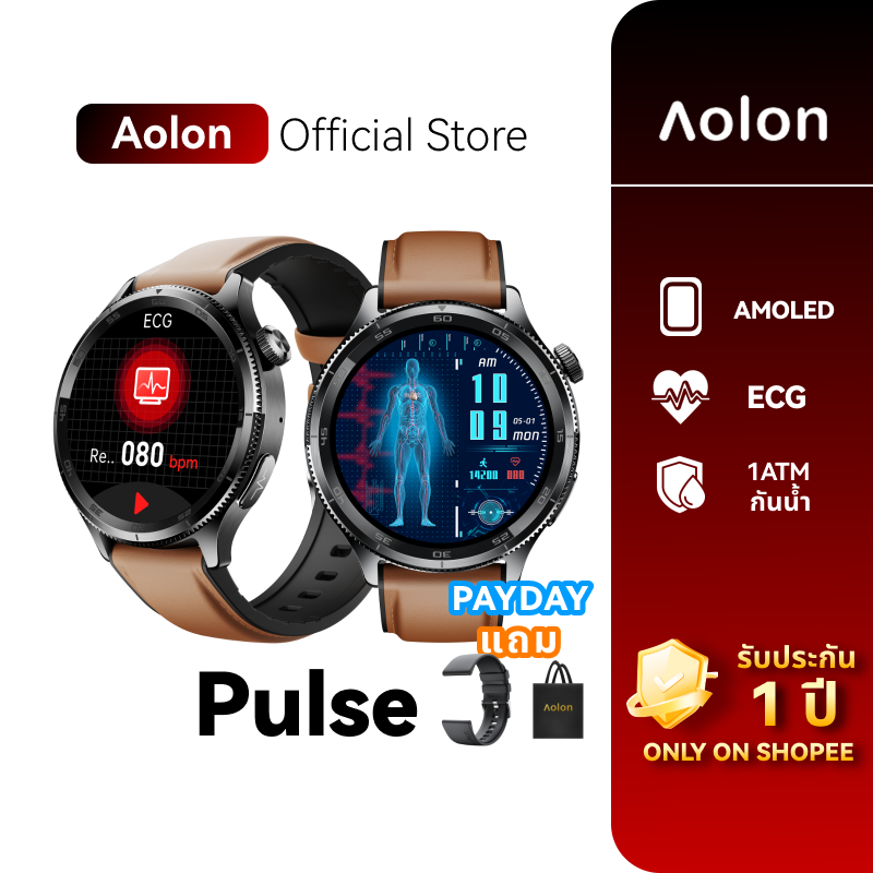 Aolon Pulse สมาร์ทวอทช์ ติดตามสุขภาพ ตรวจคลื่นไฟฟ้าหัวใจ วัดความดันโลหิต 1ATM รองรับเมนูภาษาไทย