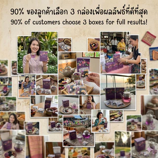 [มี อย.] Royzen Rose Mulberry Tea ชาสมุนไพรจีน 5 ชนิด เก๋ากี้ดำ กุหลาบ มัลเบอร์รี่ 12 ซอง