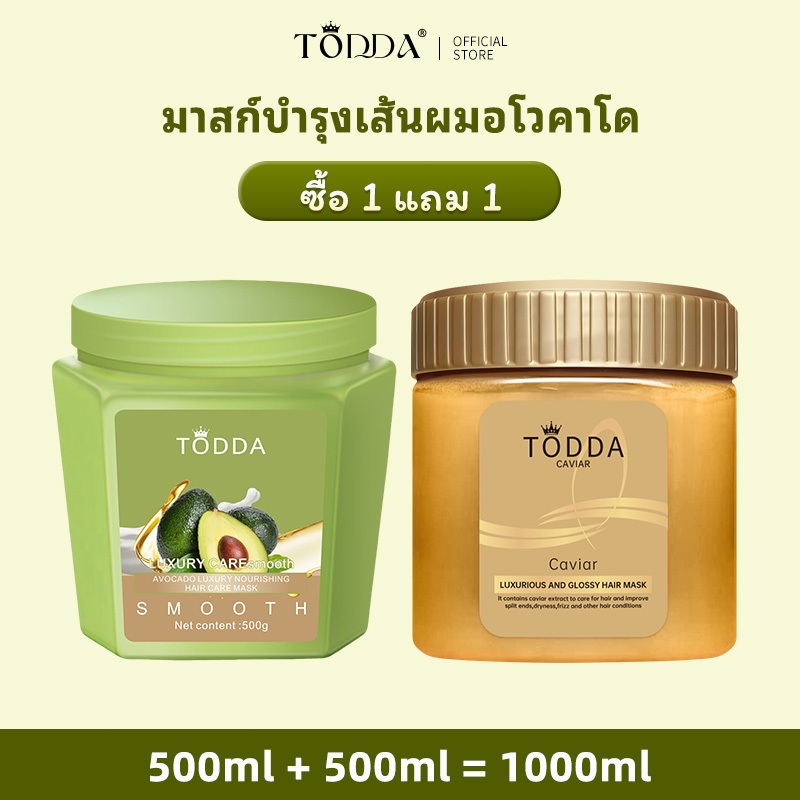 ครีมหมักผม เคราตินสดผมตรง 500g ซ่อมแซมผมระดับซาลอน ไม่ต้องอบไอน้ำ
