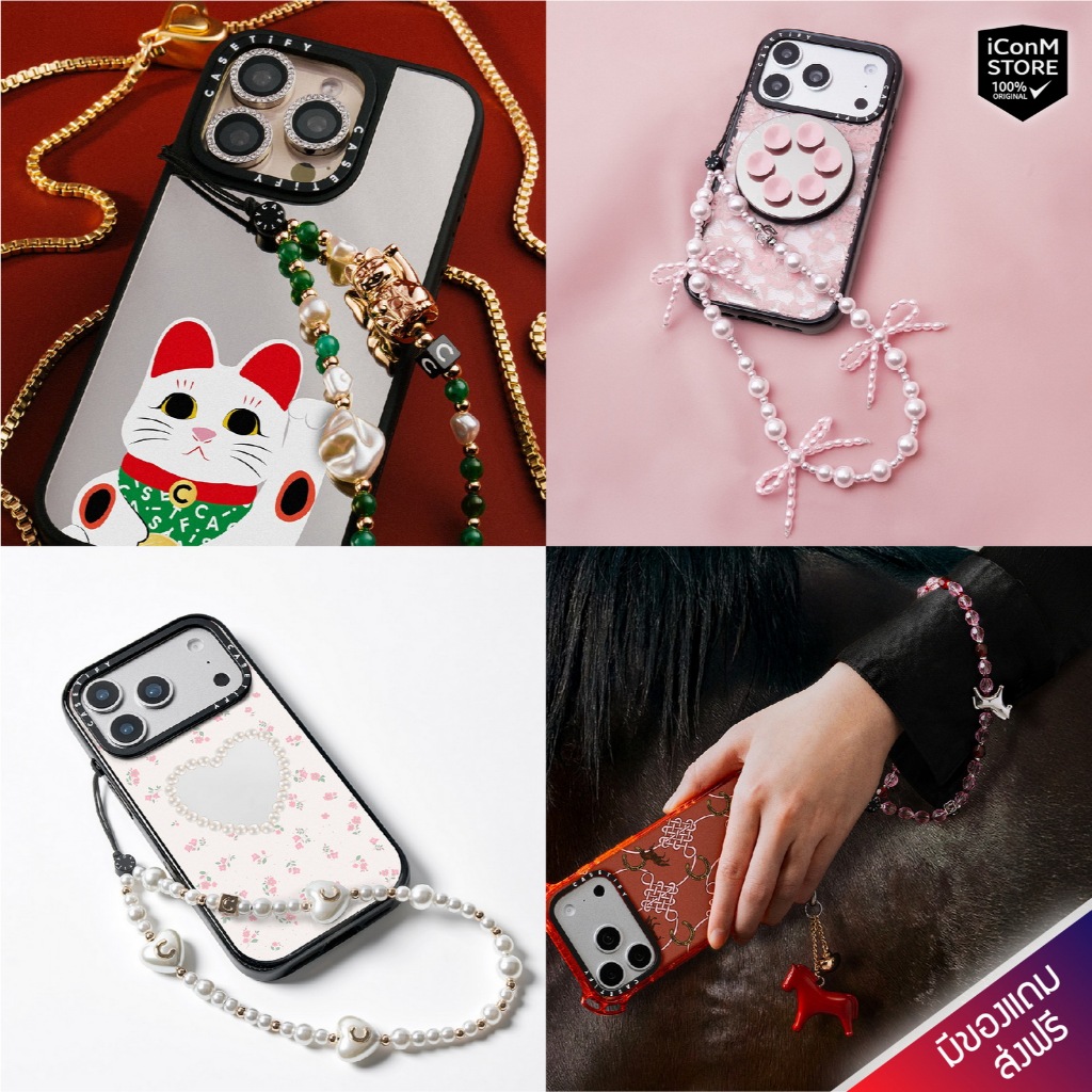 [พร้อมส่ง] CASETiFY | VELVET CAVIAR - Phone Charm & Cross-body - สายคล้องข้อมือ สายสะพายข้าง สำหรับมือถือ [ผ่อน0%ส่งฟรี]