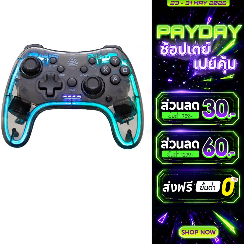EGA TYPE J2 Gaming Joy Controller จอยเกมมิ่งไร้สาย ของแท้รับประกันสินค้า 1 ปี