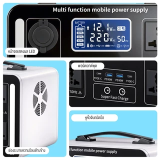MENGCHI Power Station 600W 252Wh แหล่งจ่ายไฟพกพา แบตสำรองเดินทาง กล่องจ่ายไฟ 220v