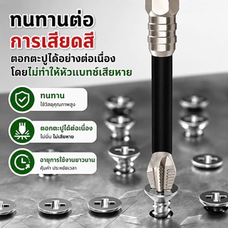 5Pcs ไขควงแม่เหล็กบิต K5 PH2 ดอกไขควง Cross Bit 25-150 มม ทนแรงกระแทก ความแข็งสูง กันลื่น เหล็กโลหะผสม สำหรับไขควงไฟฟ้า