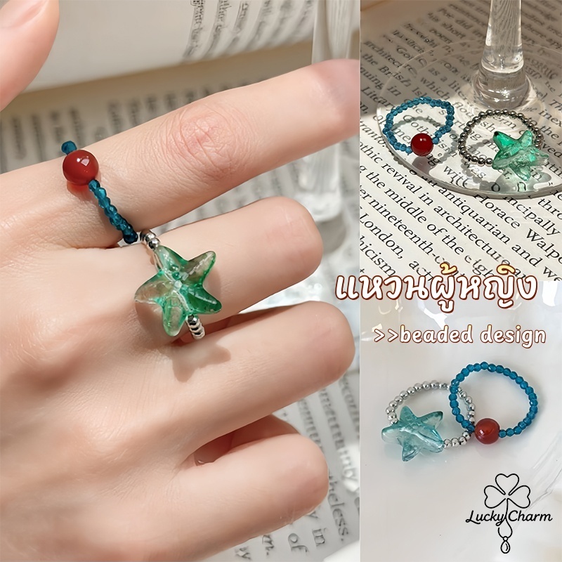 แหวนผู้หญิง ring ดาว หวาน y2k สไตล์เกาหลี ins เครื่องประดับแฟชั่น ส่งเร็ว COD
