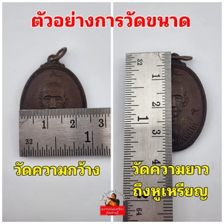 (พระเหรียญชุด1)กรอบพระชุบทองแท้ 5ไมครอน เคลือบ e-coat สีทน งานสวย ไม่ลอกไม่ดำ 🎯มีพิมพ์เยอะสอบถามได้จ้า🎯