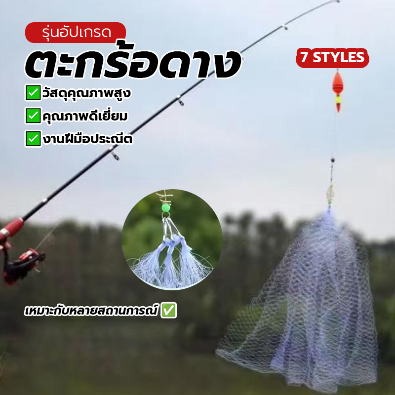 ตะกร้อดาง เซปักตะกร้อ เน็ตบอล 1 ชิ้น คุณภาพสูง วัสดุคุณภาพสูง กันน้ำ ใช้งานง่าย อุปกรณ์เสริมสำหรับการตกปลา