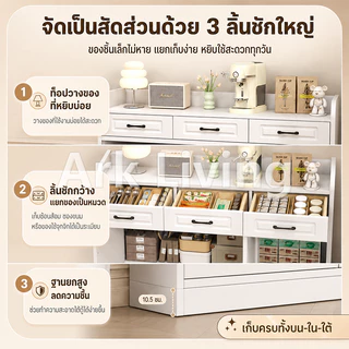 [🏆สะท้อนรสนิยมหรู🏆] Ark ตู้เก็บของ ตู้ไซด์บอร์ด ฟังก์ชันครบ จัดระเบียบของใช้ได้จุใจ ยกระดับบ้านให้ดูแพ