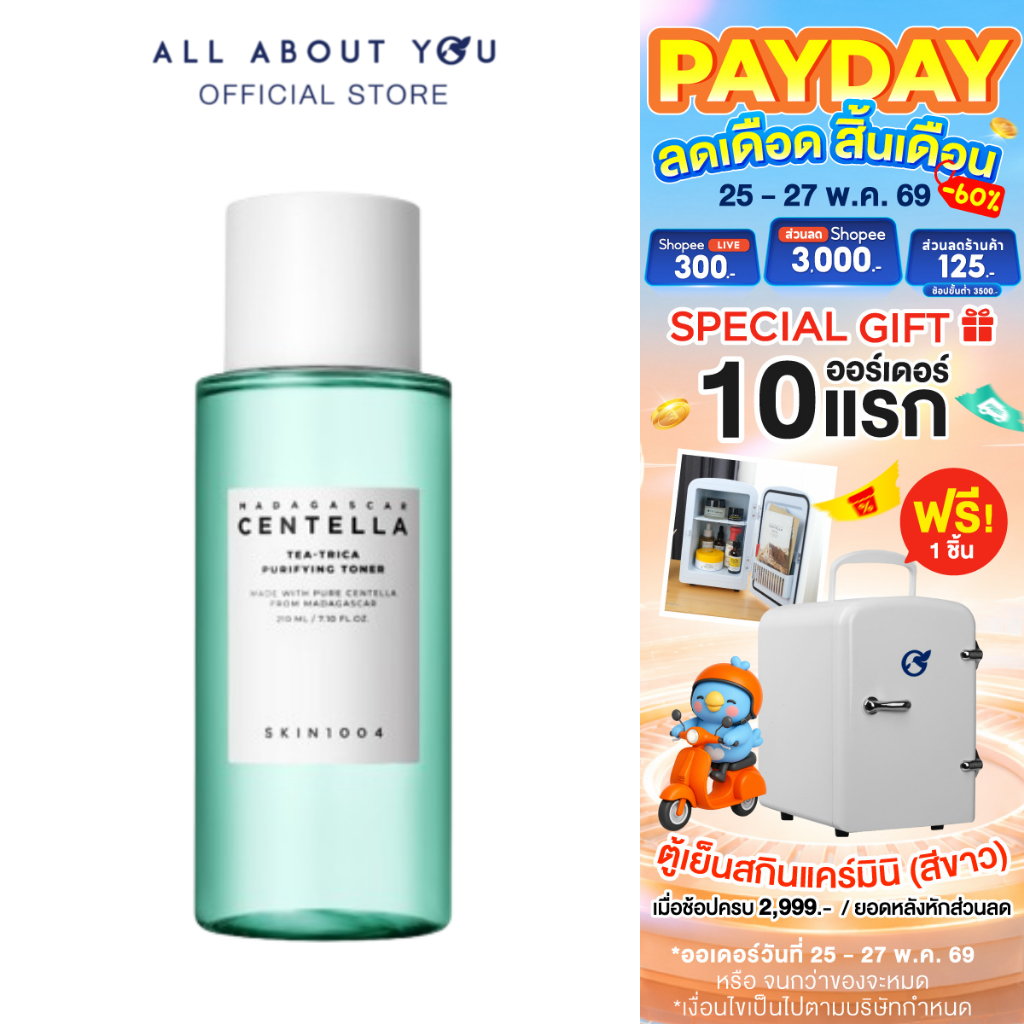[ของแท้ มีอย.] SKIN1004 Madagascar Centella Tea-Trica Purifying Toner 210 ML.