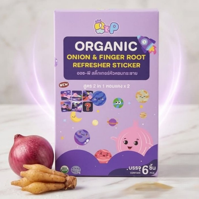 Ozp Organic สติ๊กเกอร์หัวหอมกระชาย สูตร 2 in 1 หอมแดง 6ชิ้น ช่วยบรรเทาอาการหวัดและภูมิแพ้