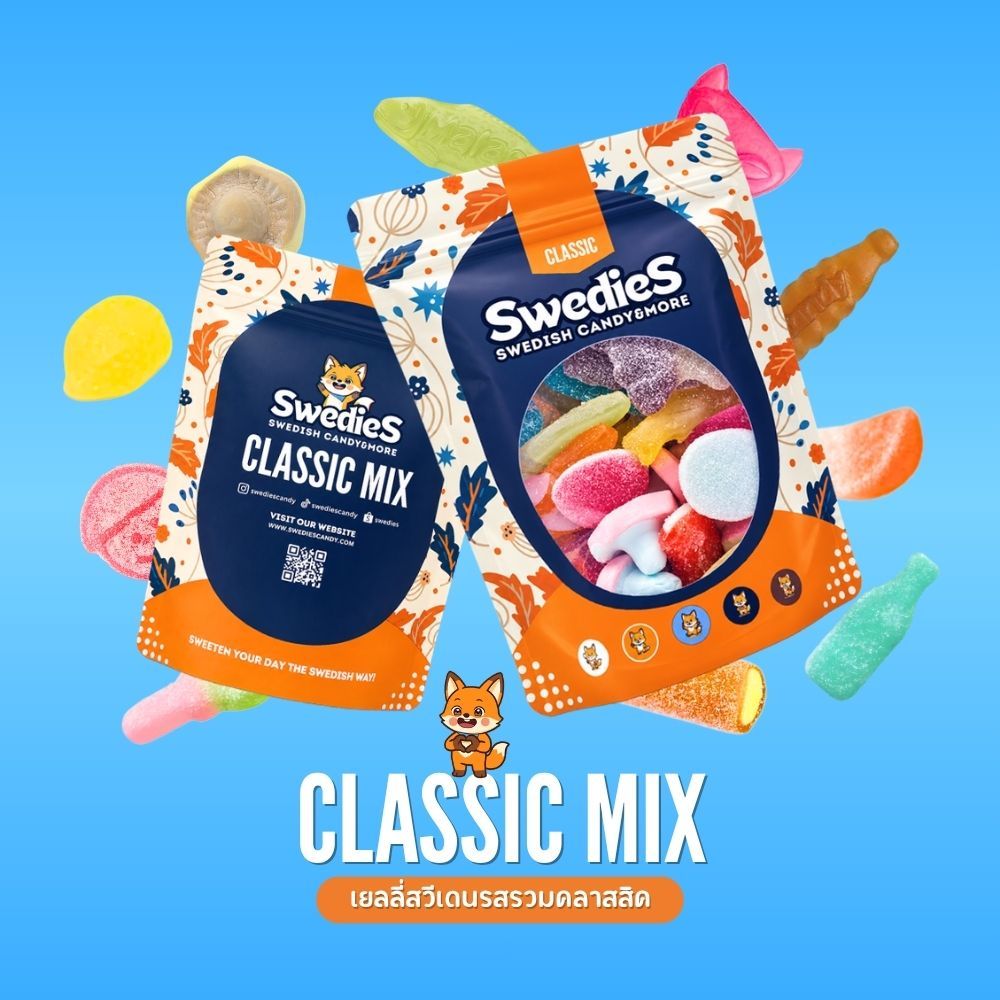 Classic Mix | เยลลี่สวีเดนรสรวมคลาสสิค | 200g | Swedish Candy By Swedies
