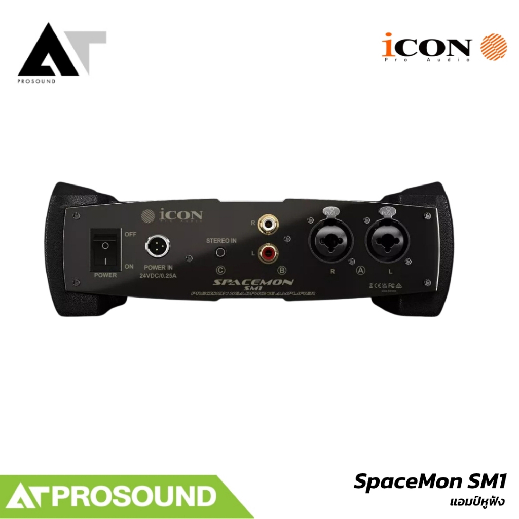 iCon Pro Audio SpaceMon SM1 แอมป์หูฟัง Reference 24V รองรับหูฟังสูงสุด 600 Ohm AT Prosound