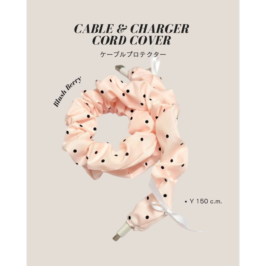 ผ้าหุ้มถนอมสายชาร์จ Cable & Charger Cozy