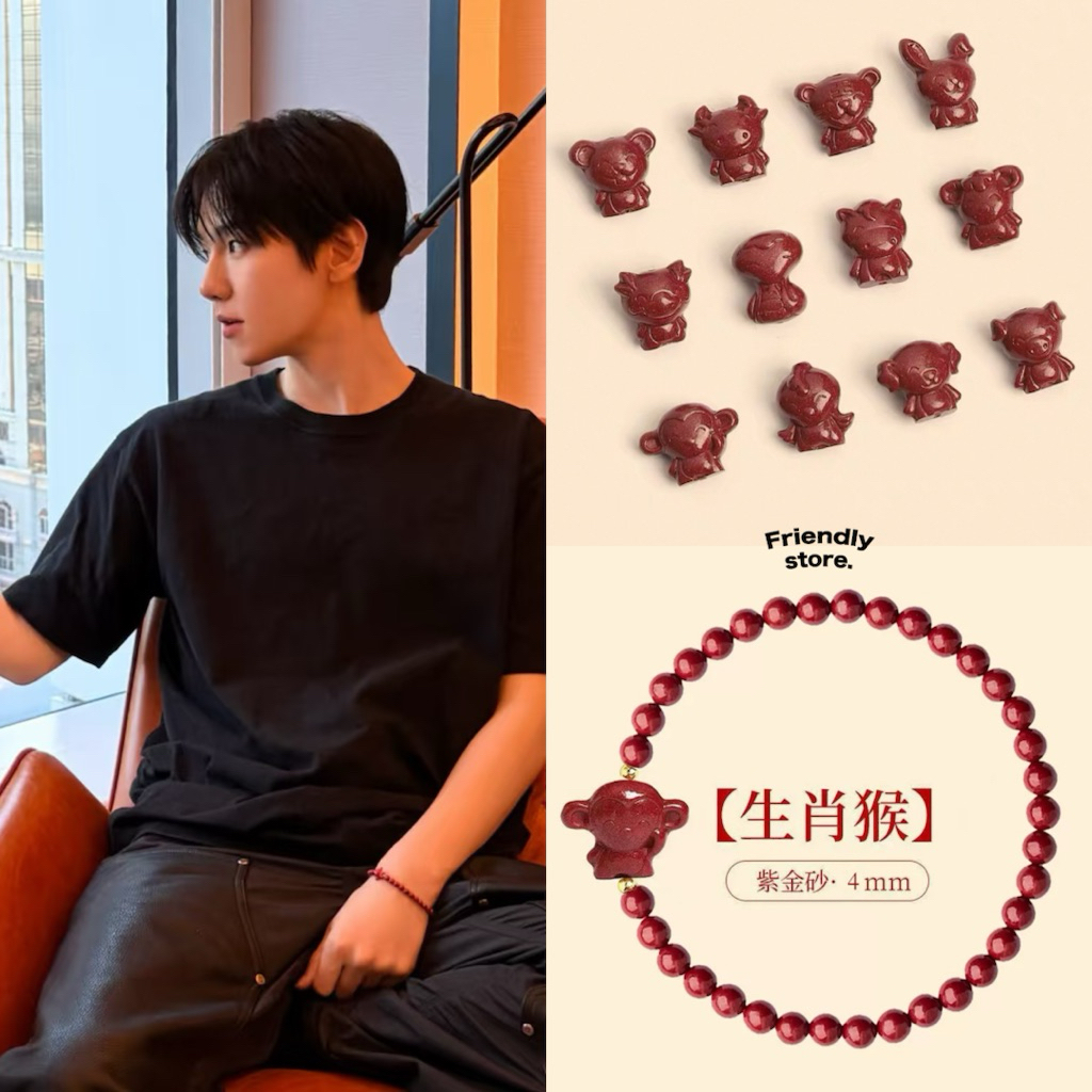 (pre-order) กำไลข้อมือ 12 นักษัตร แบบแบคฮยอน