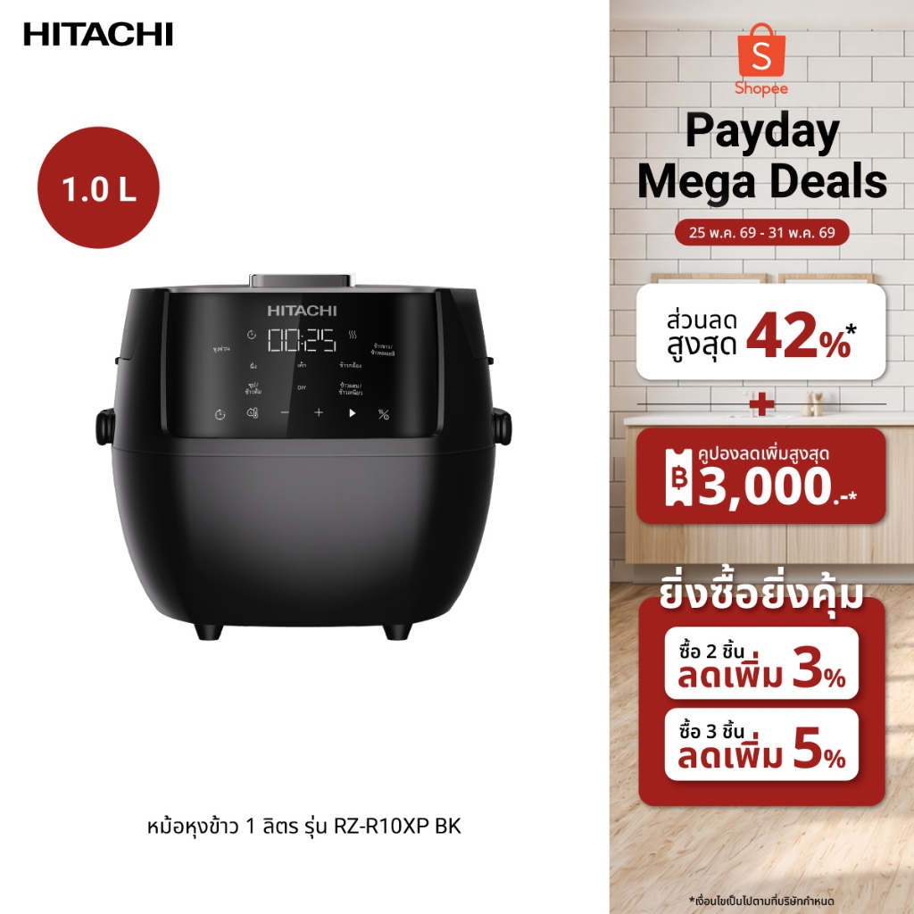 Hitachi ฮิตาชิ หม้อหุงข้าวขนาด 1.0 ลิตร 860-1,020W รุ่น RZ-R10XP BK สีดำ
