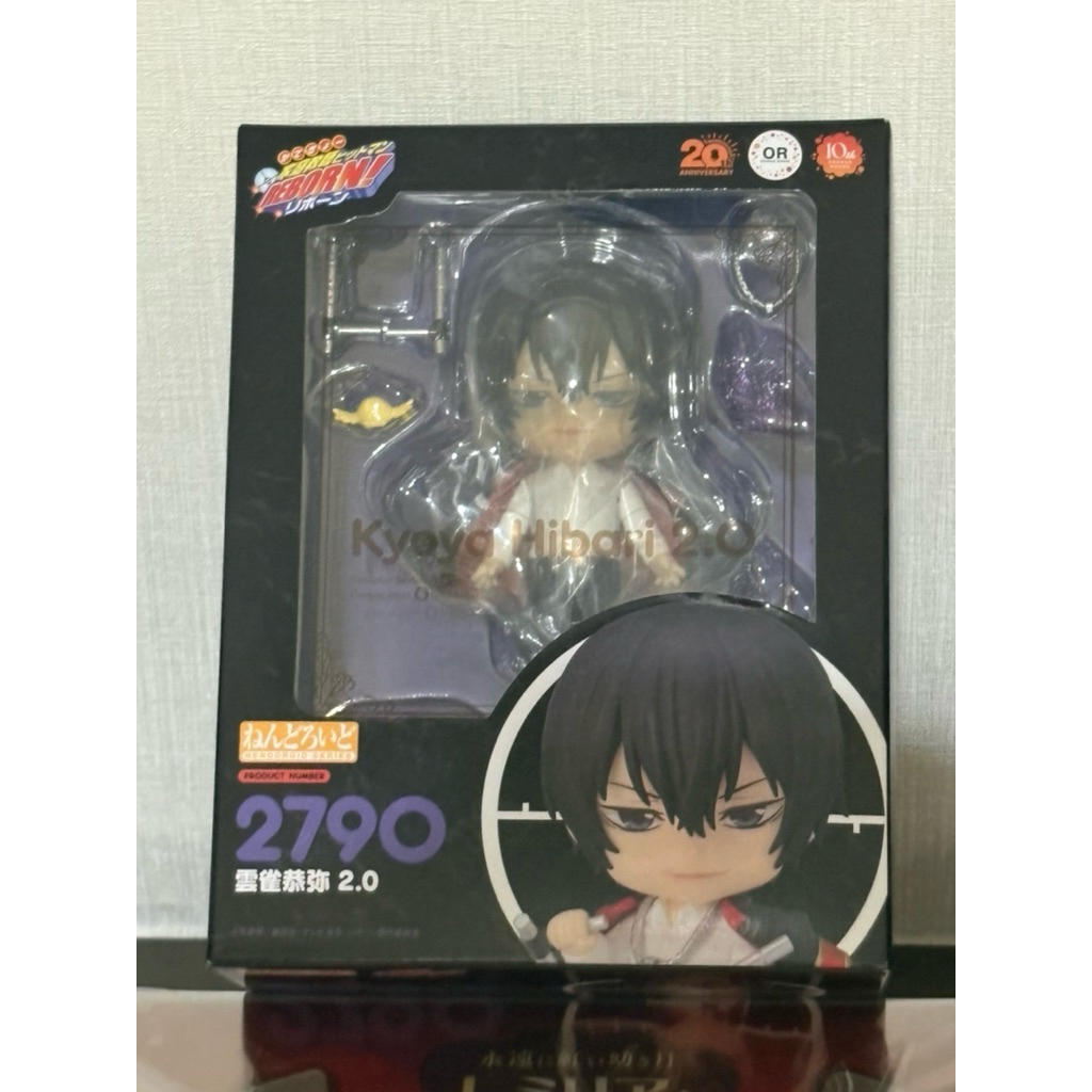 Nendoroid  2790 Hibari Kyoya 2.0 (Figure) jp lot