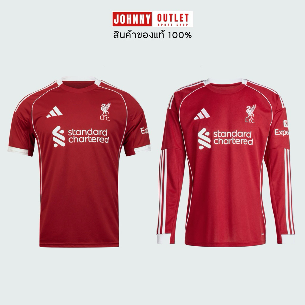 ADIDAS LIVERPOOL 2025/2026 HOME REPLICA  JERSEY