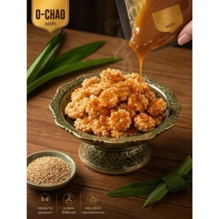 ขนมข้าวแต๋น จิ๋วราดฉ่ำ ถุงใหญ่300กรัม O-CHAO "กรอบทุกคำ..ฉ่ำได้ตามใจ เหมือนพึ่งราดใหม่หน้าร้าน