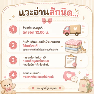 (7-11#1) ชุดอาชีพเด็ก เสื้อแขนสั้น+กางเกงขาสั้น ผ้าไมโครเกรดA ลายพนักงานเซเว่น ชุดเด็กลายการ์ตูน ชุดเด็กแฟชั่น