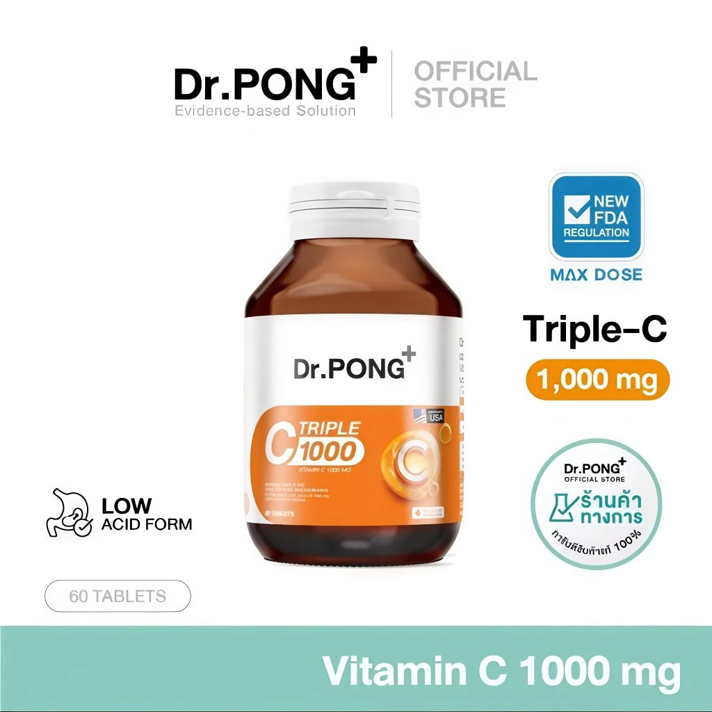 Dr.PONG Triple C 1000 Vitamin C 1000mg วิตามินซี 3 ชนิดบรรจุ 30 , 60 เม็ด thumbnail 7