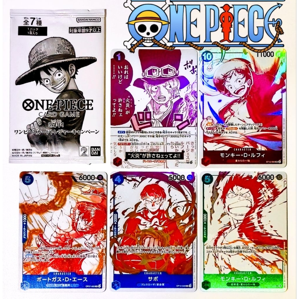 One Piece Card Game 3rd Anniversary Treasure Campaign Promo Pack ลิขสิทธิ์แท้