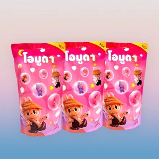 มาใหม่ น้ำยาซักผ้า3ถุง โอมูดา น้ำยาซักผ้านุ่มขจัดคราบ กลิ่นเบบี้เลิฟ ชนิดถุง ขนาด 550 มล. ⛈️ช่วยลดกลิ่นอับชื้น