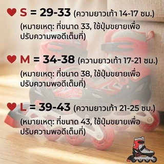 🔥รองเท้าโรลเลอร์เบลด🔥แถมฟรีอุปกรณ์ป้องกันและอุปกรณ์เสริม 13 ชิ้น