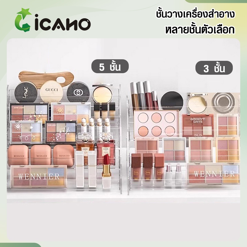 ชั้นวางโชว์เครื่องสำอาง ชั้นวางโชว์สินค้าสำหรับร้านทำเล็บและร้านเสริมความงาม ที่วางยาทาเล็บ