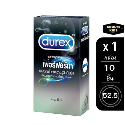 Durex Performa Condom 52.5mm ถุงยางอนามัย ดูเร็กซ์ เพอร์ฟอร์มา ชะลอการหลั่ง [ ** BIG ** ]