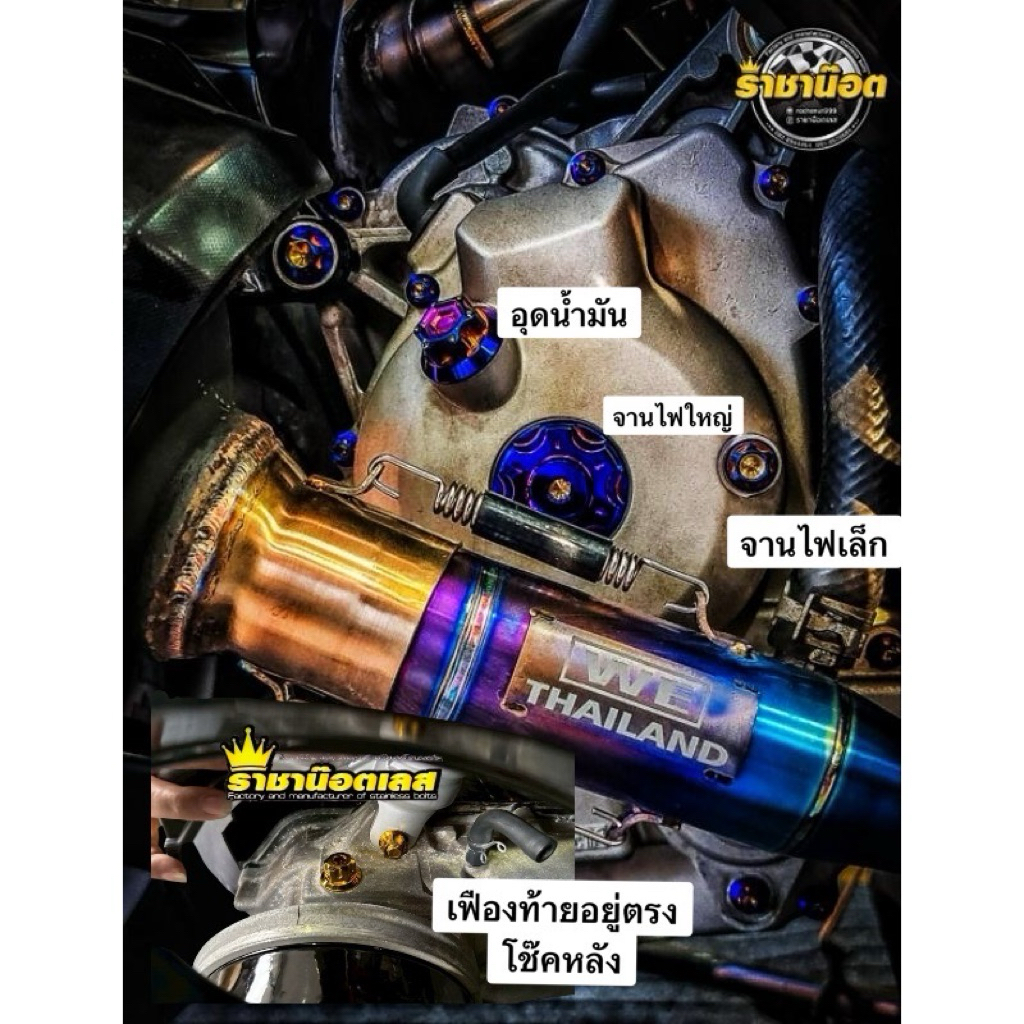 อุดจาน ไฟเฟืองแบน Xmax +อุดน้ำมัน+เฟืองท้าย :ชุด 3 ชิ้น และ ชุด4 ชิ้นเลือกสินค้า-สอบถามข้อมูลก่อนสั่งสินค้าได้