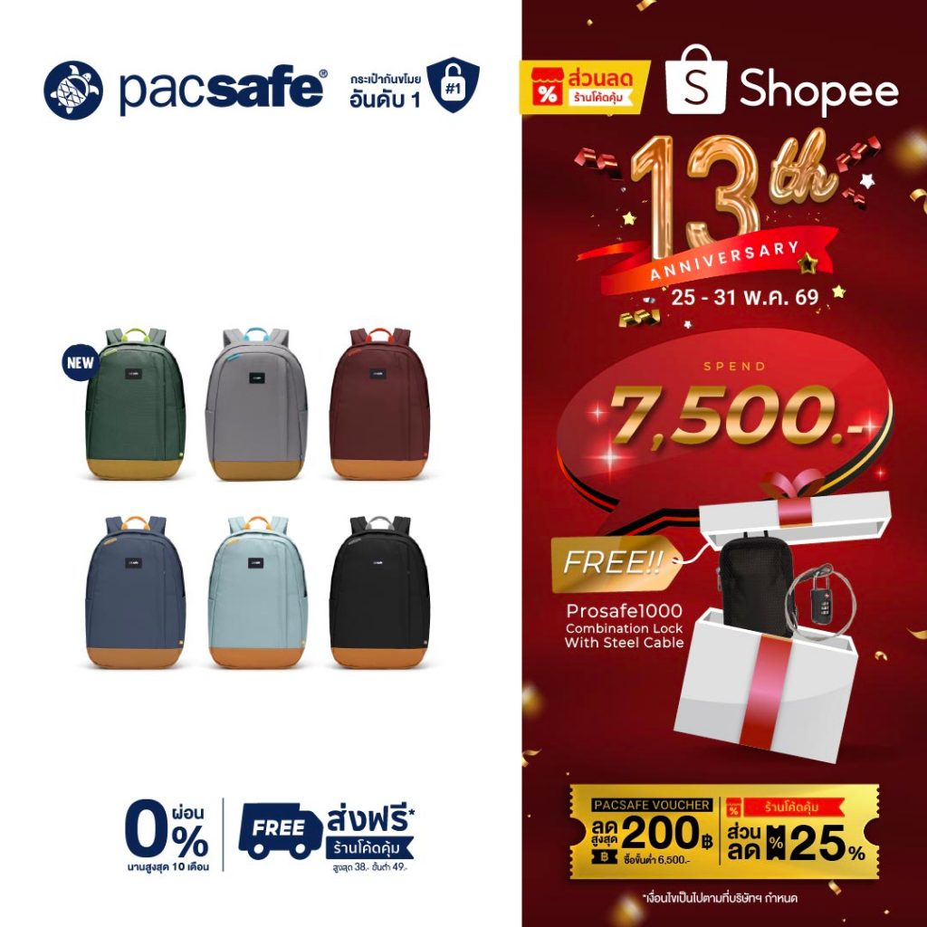 [Best Deal] Pacsafe Go 25L Anti-Theft Backpack  ANTI-THEFT กระเป๋าเป้ กระเป๋าสะพายหลัง กระเป๋ากันขโมย